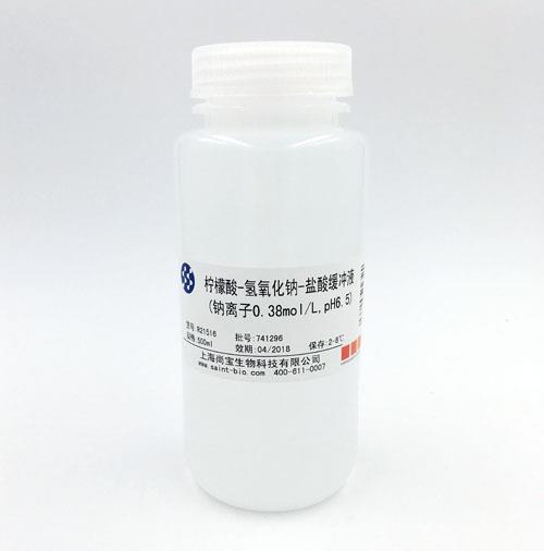 檸檬酸-氫氧化鈉-鹽酸緩沖液（鈉離子0.38M,pH=6.5）