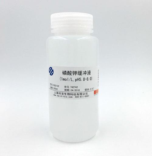 磷酸鉀緩沖液（1M，pH=5.8-8.0）