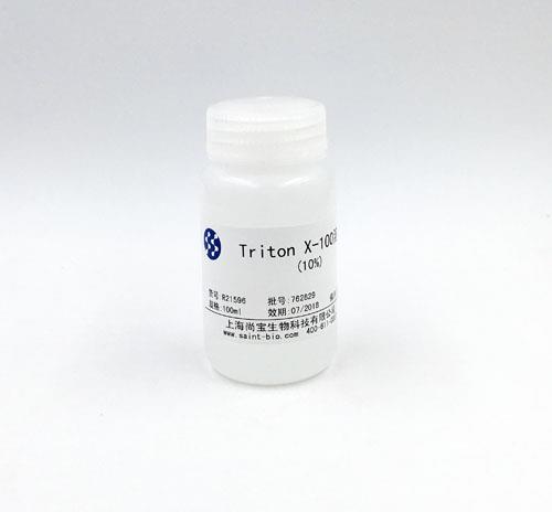 Triton X-100溶液(10%)