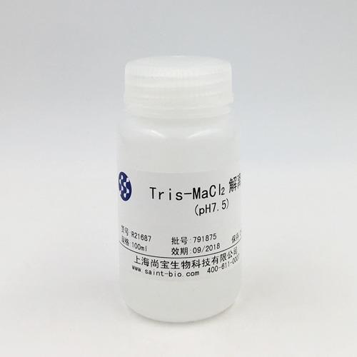 Tris-MgCl2 解離液（pH=7.5）