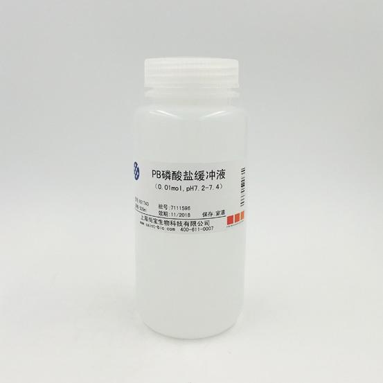 PB磷酸鹽緩沖液（0.01M，pH=7.2-7.4）