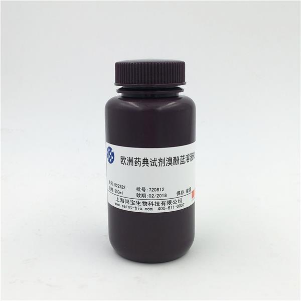 歐洲藥典試劑溴酚藍溶液R2