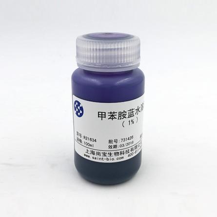 甲苯胺藍(lán)水溶液（1%）