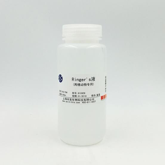 Ringer’s液（兩棲動(dòng)物專用）