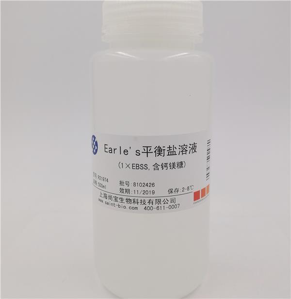 Earle's平衡鹽溶液(1×EBSS,含鈣鎂糖無酚紅）