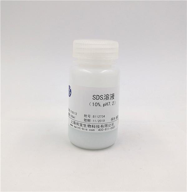 SDS溶液（10%，pH=7.2）