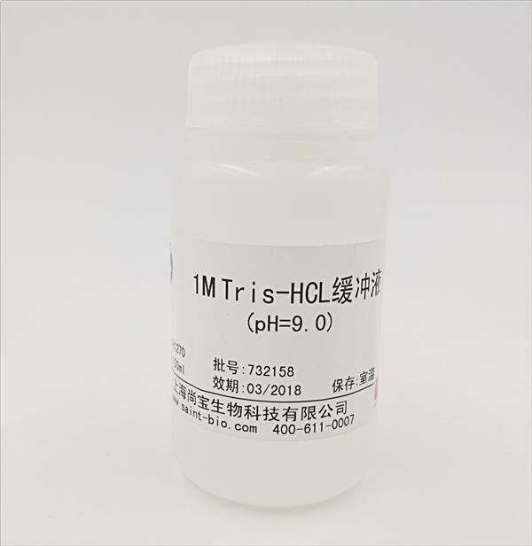 Tris-HCl緩沖液(1M,pH=9.0)