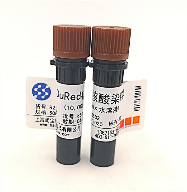 DuRed核酸染料(10,000×水溶液)