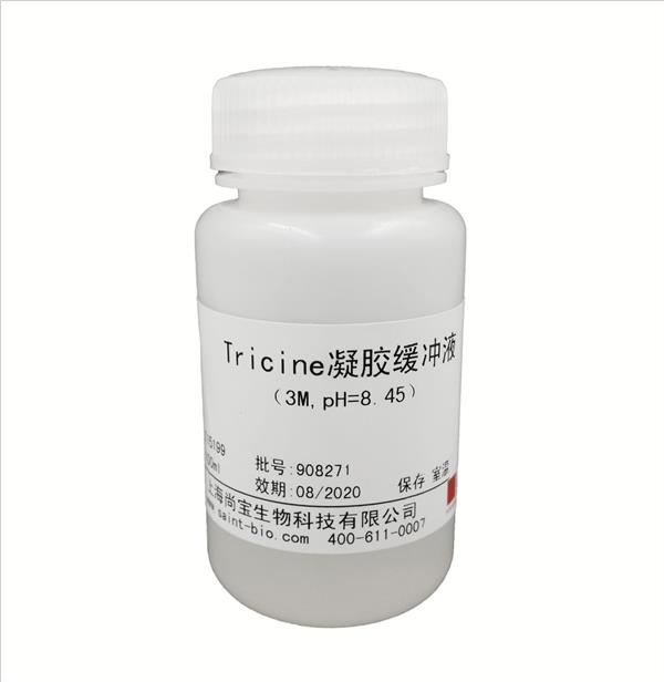 Tricine凝膠緩沖液（3M,pH=8.45）